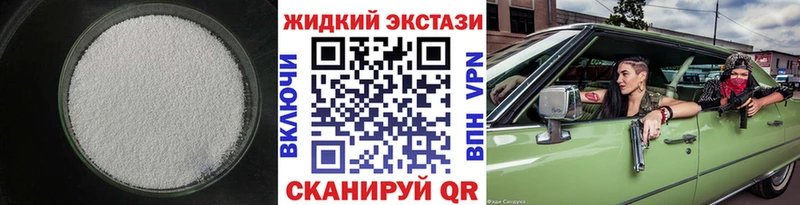 Бутират буратино  Зерноград 