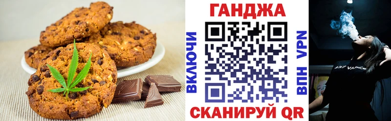 Canna-Cookies конопля  KRAKEN ТОР  Зерноград 