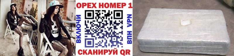 площадка как зайти  MEGA ссылка  Зерноград  купить наркоту  КОКАИН FishScale 