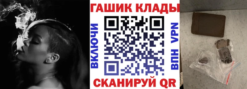 mega как зайти  Зерноград  ГАШИШ hashish  где можно купить  
