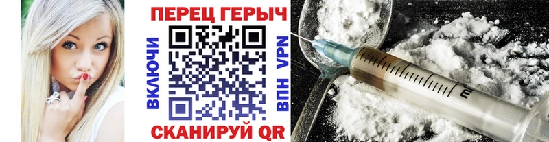 наркошоп  Зерноград  ГЕРОИН герыч 