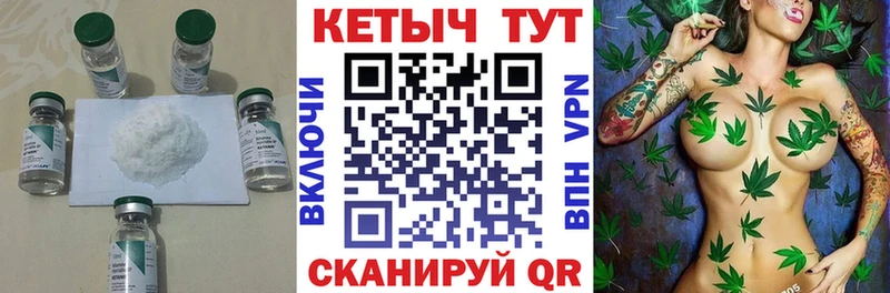 КЕТАМИН ketamine  Зерноград 