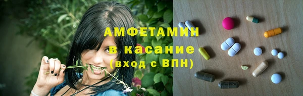 MESCALINE Пересвет