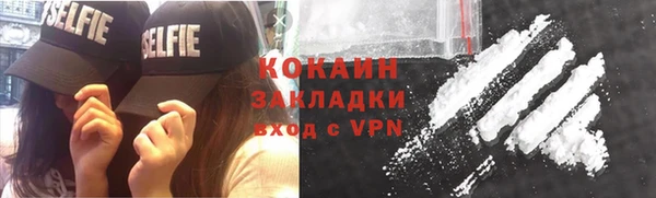 бутират Елабуга