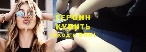 бутик Дубна