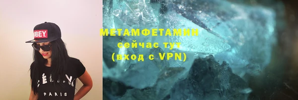 амфетамин Пестово