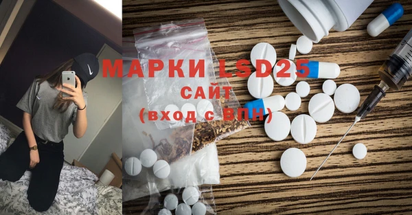 тгк Елизово