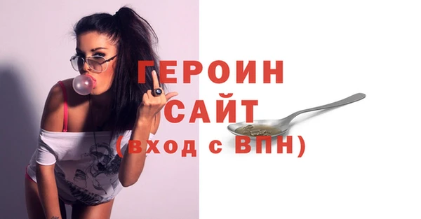 MESCALINE Пересвет