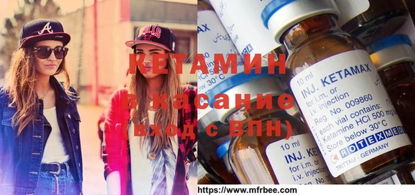 амфетамин Пестово