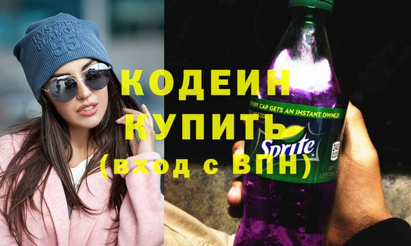 мефедрон Заволжск