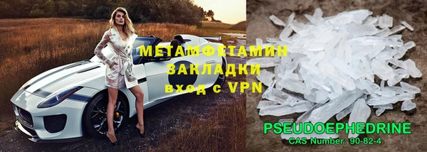 тгк Елизово
