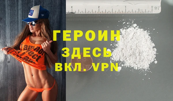 мефедрон Заволжск