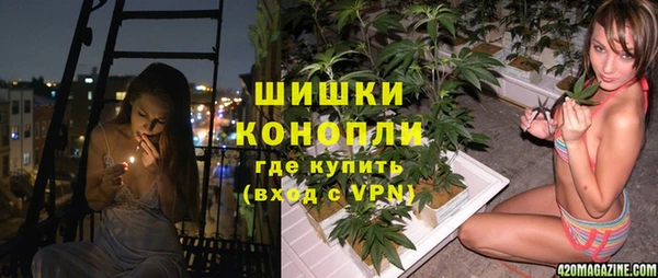 амфетамин Пестово