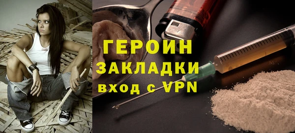 амфетамин Пестово