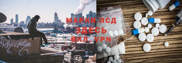 амфетамин Пестово