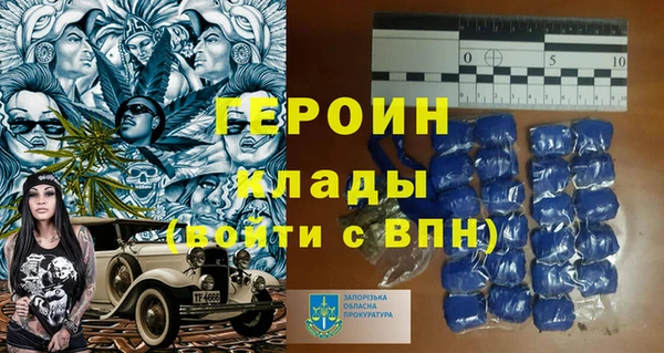 бутират Елабуга