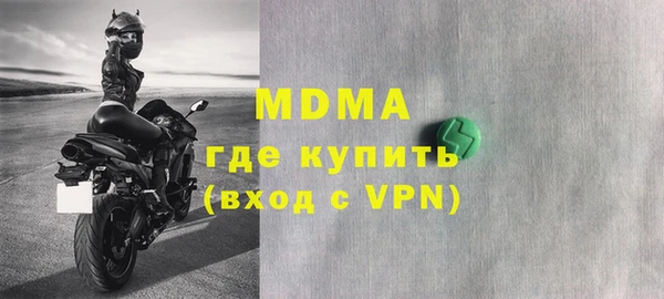 MESCALINE Пересвет
