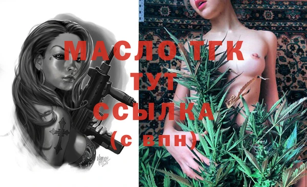 MESCALINE Пересвет