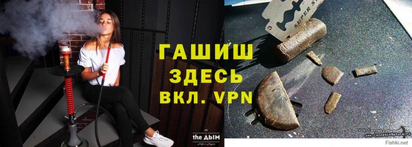 амфетамин Пестово