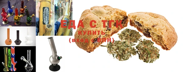 бутик Дубна