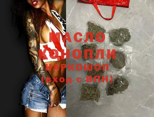 MDMA Premium VHQ Заводоуковск