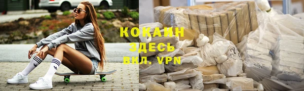 MDMA Premium VHQ Заводоуковск