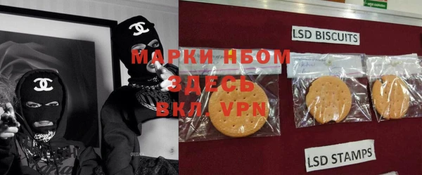 амфетамин Пестово