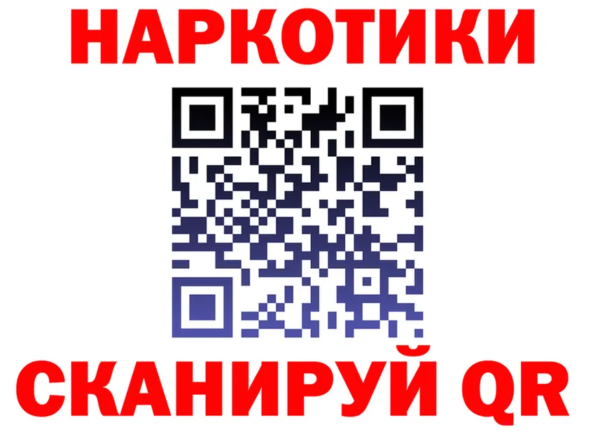 ТГК вейп ТОР это MEGA Зерноград