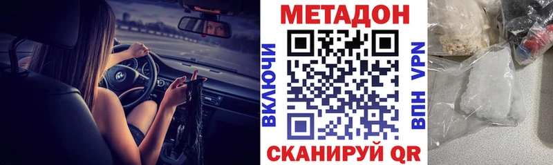блэк спрут как зайти  Зерноград  Метадон methadone  цена наркотик 