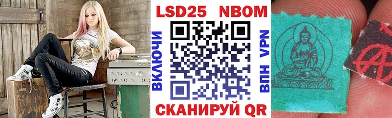 купить наркотик hydra ТОР Наркотические марки 1,5мг Зерноград