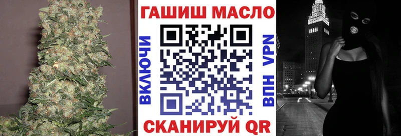 ТГК гашишное масло  KRAKEN как войти  Зерноград 